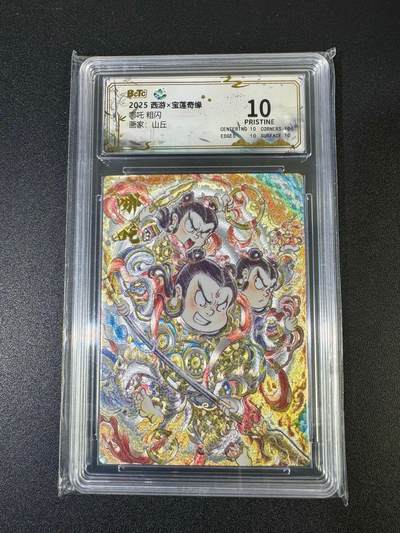 NO.19 好又多金牌大场，新店点关注不迷路！每周一站式配齐，方便凑单！（周6晚8点截拍，卖家送拍0抽成！） - 西游 宝莲奇缘 山丘 哪吒 粗闪 10P