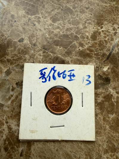 四海杂货铺第二十一场 - 哥伦比亚