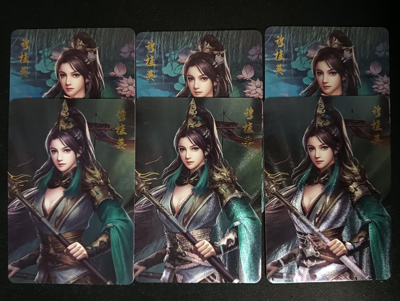 花开卡拍第53期（12月28号周日截拍，品控勿拍!!!拍品不寄存，运费5元，自制卡难免瑕疵，可能存在轻微撞角爆边等出厂瑕疵，品控介意勿拍！） 宁缺卡牌 穆桂英对卡三宫，共6张