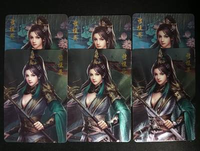 花开卡拍第53期（12月28号周日截拍，品控勿拍!!!拍品不寄存，运费5元，自制卡难免瑕疵，可能存在轻微撞角爆边等出厂瑕疵，品控介意勿拍！） - 宁缺卡牌 穆桂英对卡三宫，共6张