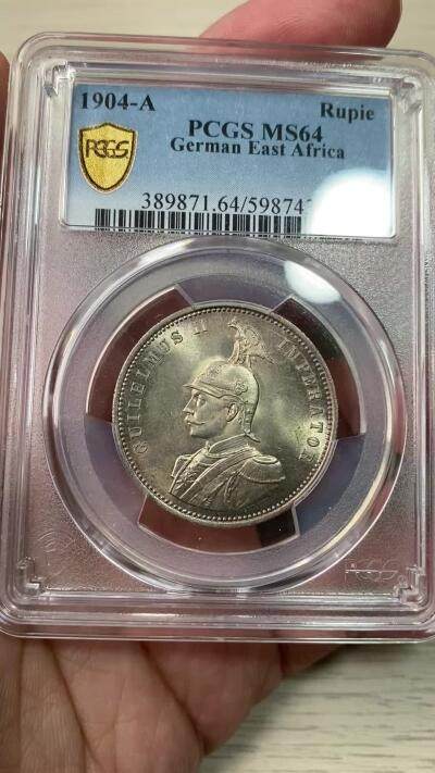 万国钱币拍卖第058期（万国新年大拍） PCGS MS64 1904年德国德属东非威廉二世军装1卢比银币 德属热门品种 丝绸转光幻彩包浆极美收藏级 PC亚军分更高仅一枚
