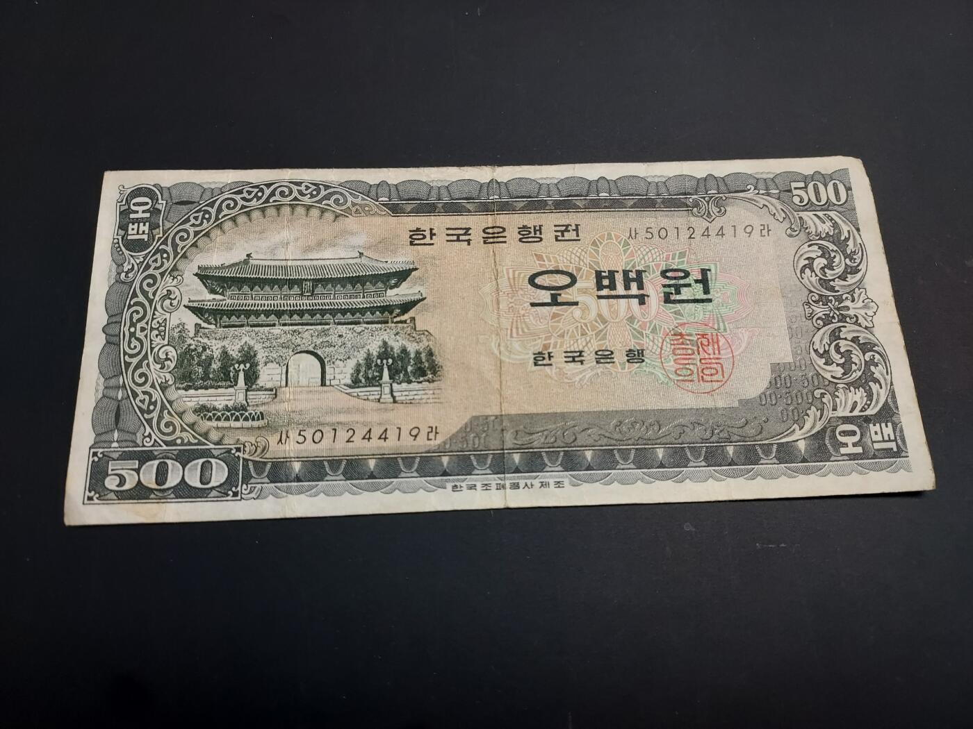 博彦收藏   1月3日 8点钱币专场 全场包邮