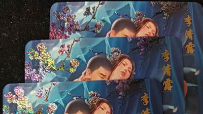 花开卡拍第53期（12月28号周日截拍，品控勿拍!!!拍品不寄存，运费5元，自制卡难免瑕疵，可能存在轻微撞角爆边等出厂瑕疵，品控介意勿拍！） - 青鸾殿 李清露 三渐变 砂闪3张