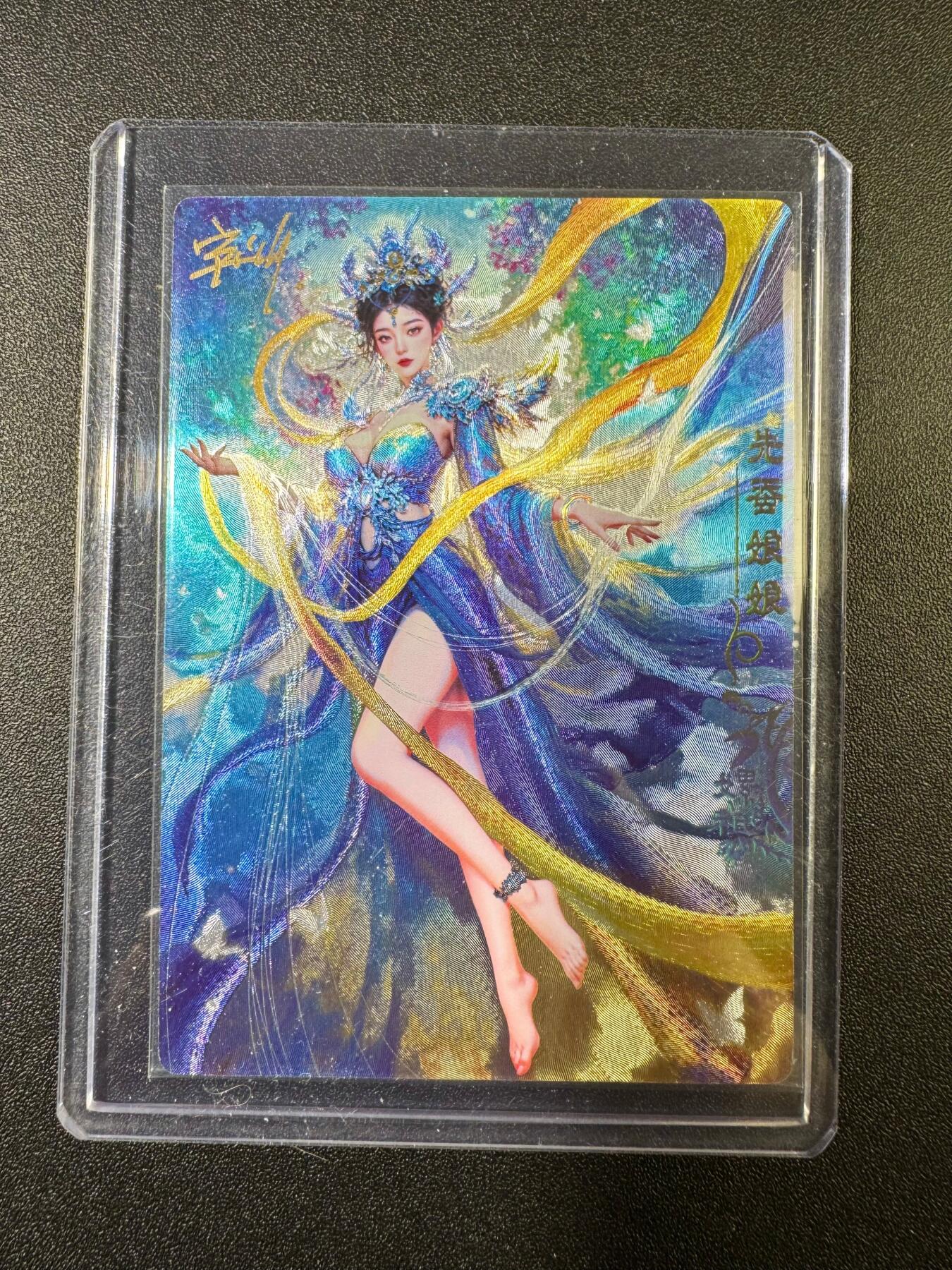 NO.19 好又多金牌大场，新店点关注不迷路！每周一站式配齐，方便凑单！（周6晚8点截拍，卖家送拍0抽成！） 【亲签卡】奇点 宗rich亲签 嫘祖 粗闪