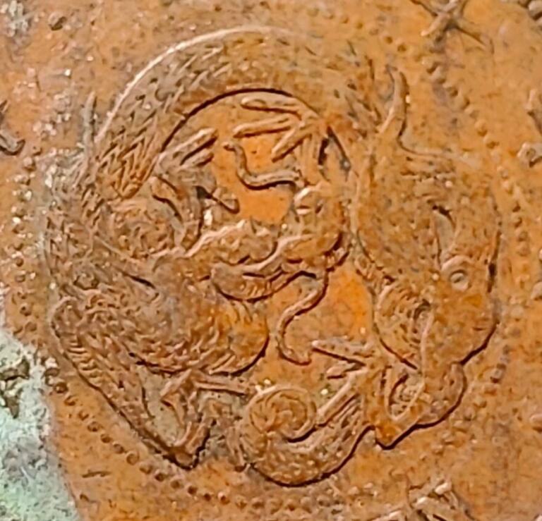 泉币菌-第154场-圣诞节专场 爆龙鳞 极美传世 日本明治十七年（1884）龙洋一钱铜币 28mm