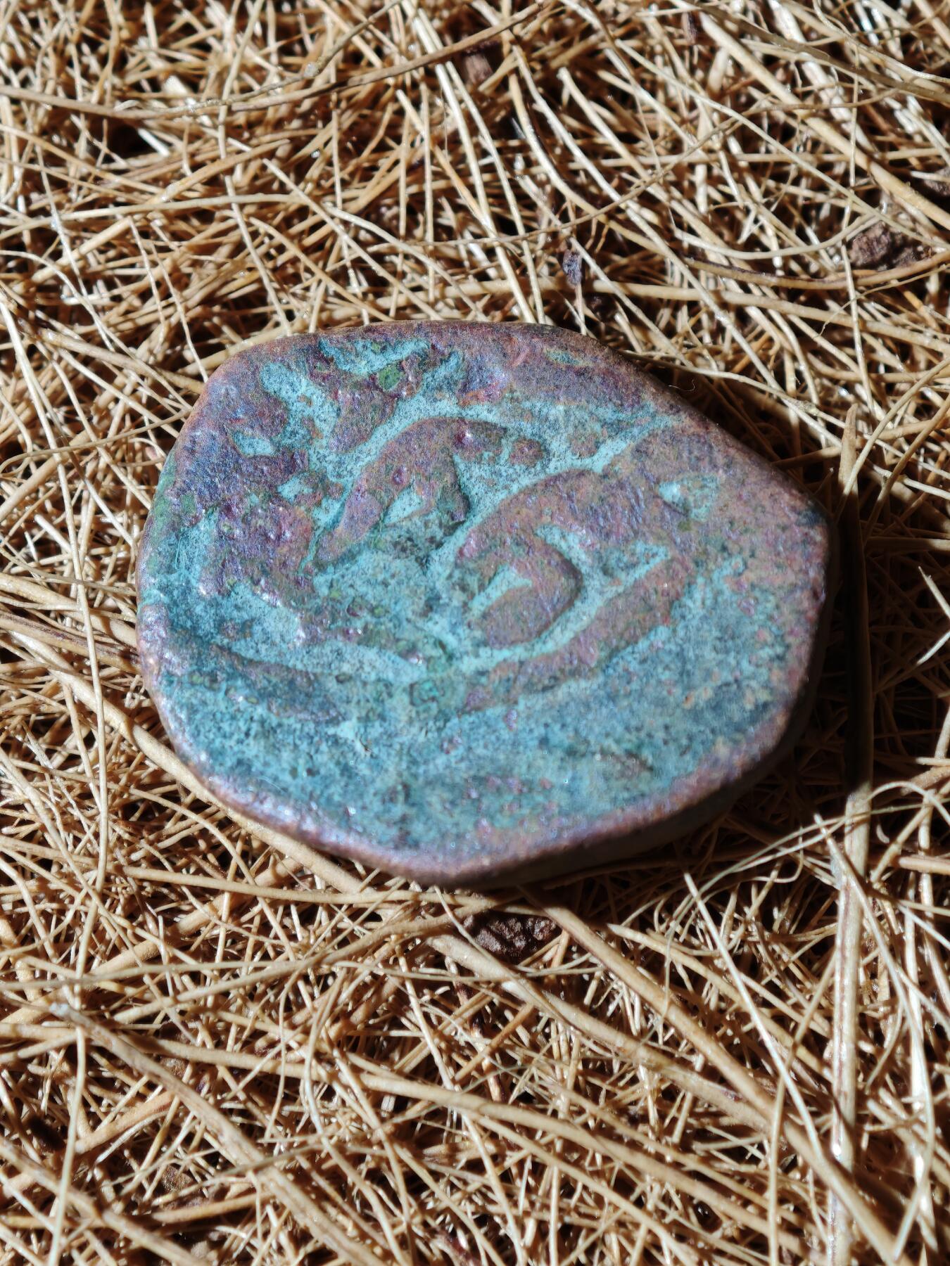 99期回流戒指饰品杂件纪念章丝路钱币专场 A丝路铜币