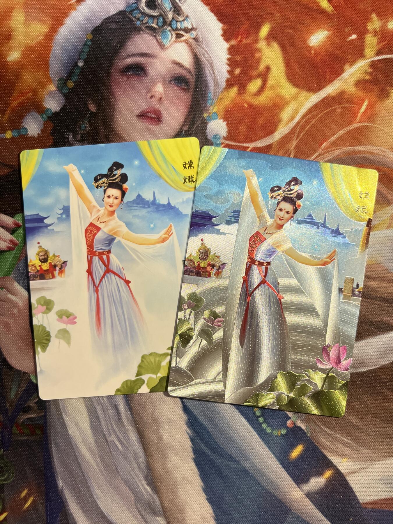 欢迎送拍、零成本上架，释放现金流，合理分配上拍卡品 【裸卡折光、普卡】古月 嫦娥 范特卡&春芳西游3