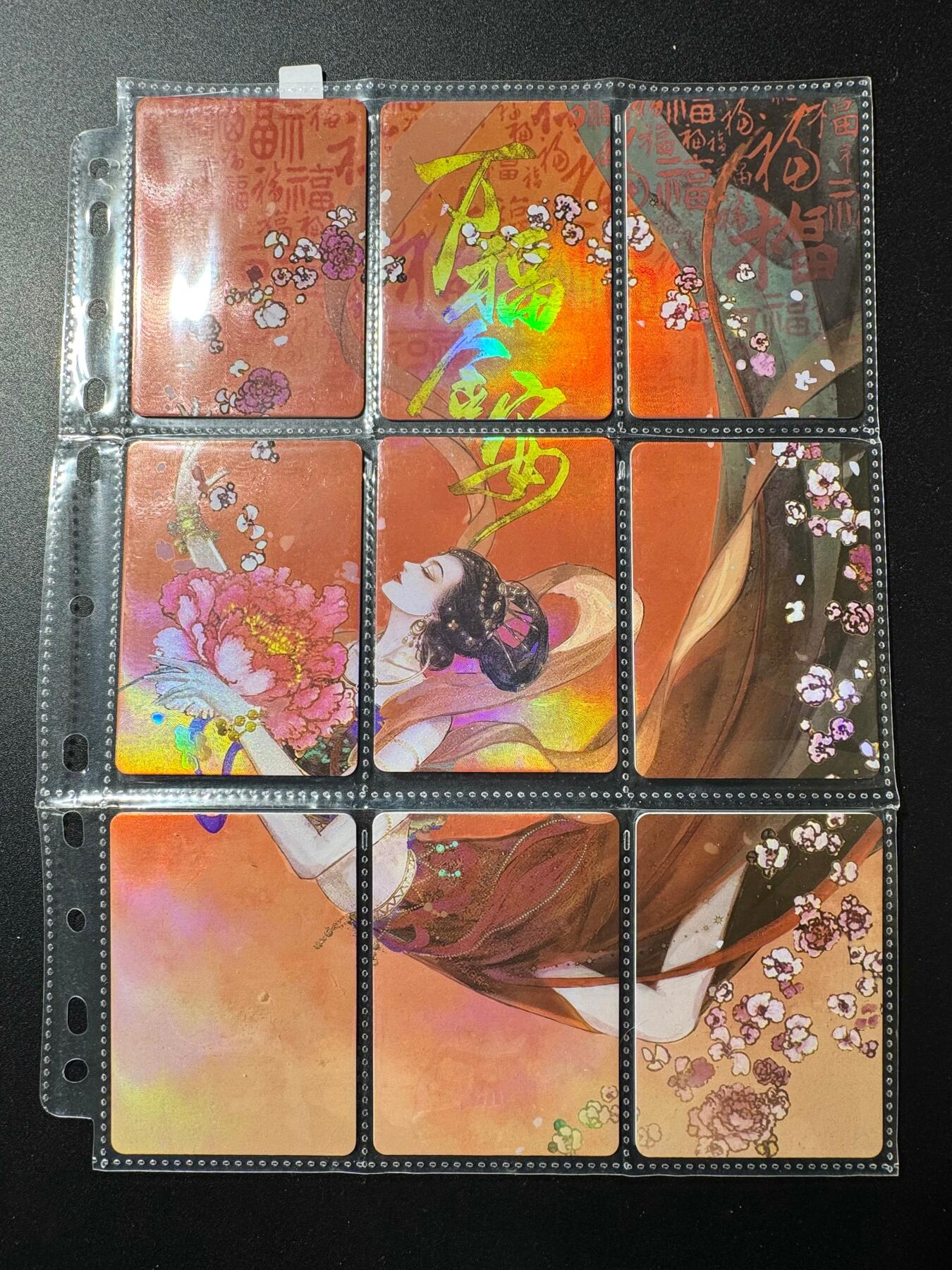 NO.19 好又多金牌大场，新店点关注不迷路！每周一站式配齐，方便凑单！（周6晚8点截拍，卖家送拍0抽成！） 趣卡社 万福金安 九拼卡