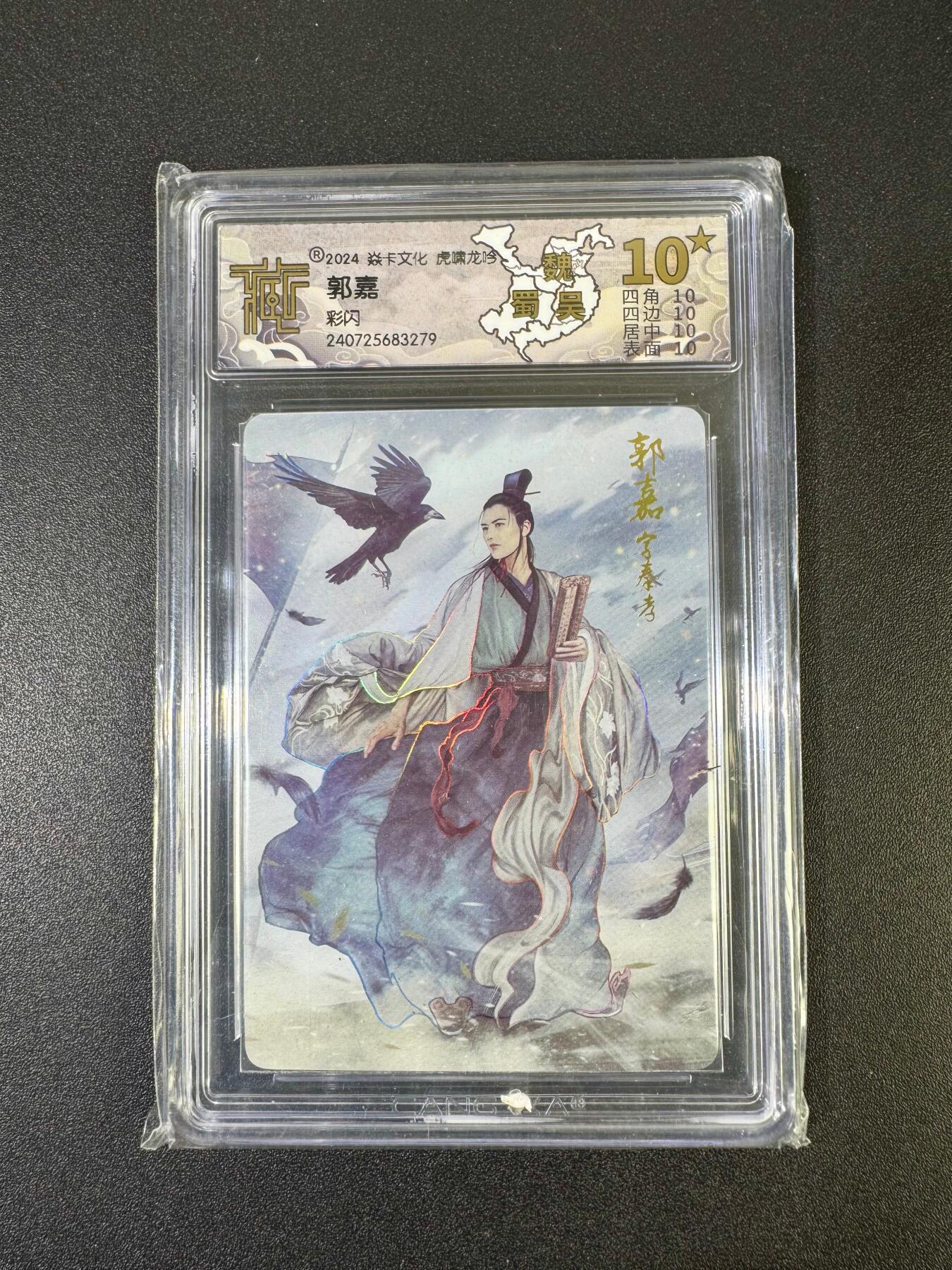 NO.19 好又多金牌大场，新店点关注不迷路！每周一站式配齐，方便凑单！（周6晚8点截拍，卖家送拍0抽成！） 【10星】焱卡 虎啸龙吟 巴丁 郭嘉 彩闪