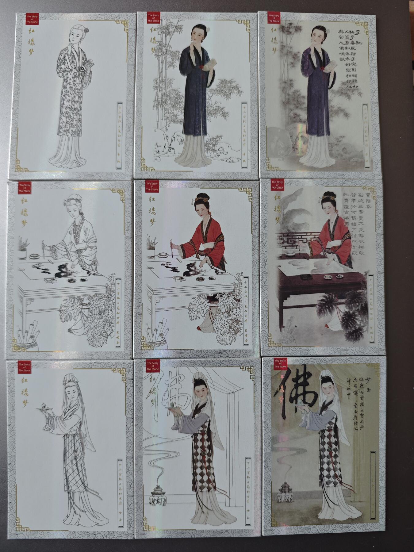 NO.19 好又多金牌大场，新店点关注不迷路！每周一站式配齐，方便凑单！（周6晚8点截拍，卖家送拍0抽成！） 云轩红楼梦 苏宇光作品  李纨贾惜春妙玉渐变三宫