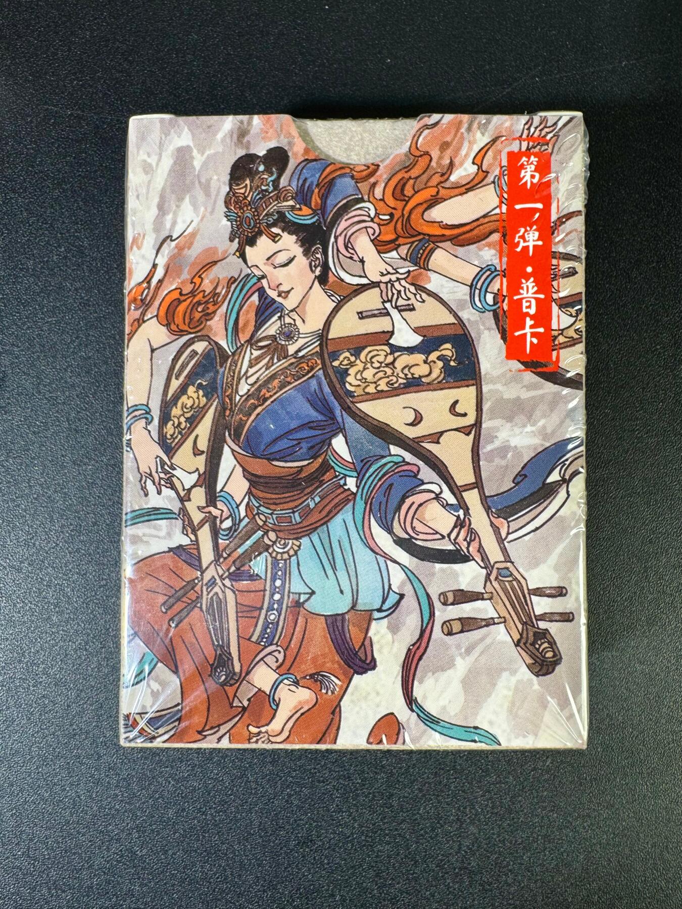 NO.19 好又多金牌大场，新店点关注不迷路！每周一站式配齐，方便凑单！（周6晚8点截拍，卖家送拍0抽成！） 【套卡】超吉梦 天命封神 普卡套