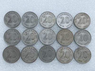 第一海外回流一元起拍收藏 散集专场  第283期 - 马来西亚大厦版20分硬币 15枚