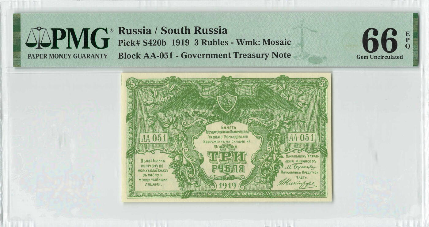 小福收藏拍卖第198期 评级币精选场  本期有菲律宾百位靓号100000比索超大纪念钞 苏里南25000盾花鸟版最高值 柬埔寨珍品56年50瑞尔 南越未发行版最高值打飞机  巴哈马彩背 老挝中国代印57年样钞 匈牙利 斯洛伐克 法罗群岛等多国精美高分珍稀老钞精品纸币 俄罗斯 南俄 1919年 3卢布 有水印版 AA冠 051号 PMG66 EPQ 亚军分