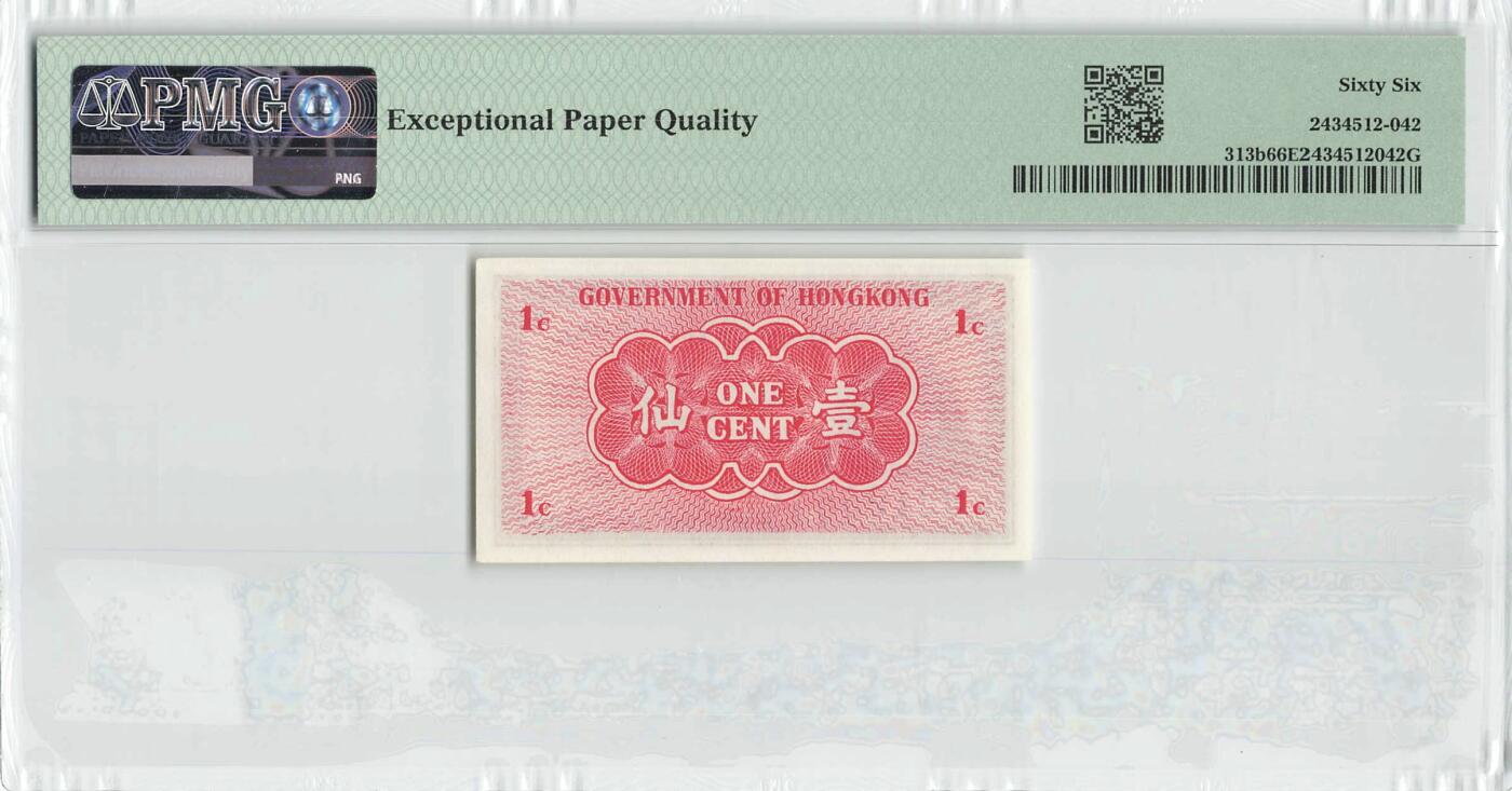 小福收藏拍卖第200期 【庆典场 中拍就有好礼相赠】评级币精选场 本期有捷克斯洛伐克20年100克朗慕夏作品大珍 69分倒置百位号布隆迪世界最大纸币  35年版加拿大经典 苏格兰格拉斯哥大学500年纪念钞倒置小号 卡塔尔80年100里亚尔冠军分 美国教育券 意大利拉斐尔 乌克兰 库克群岛 墨西哥 南斯拉夫 亚美尼亚等多国精美高分珍稀老钞精品纸币 香港政府 1941年 1分 A冠 无47 豹子号555 PMG66 EPQ 季军分