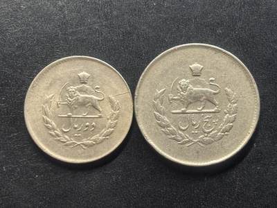 邮泉阁限时拍卖第三十八场 亚洲专场（硬币在国外。请付邮费6元。） - 伊朗2枚