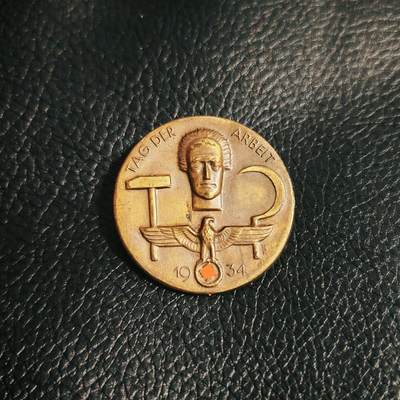 时顺第二十八拍 - 铭记历史，珍爱和平  德国特殊时期1934年劳动节证章