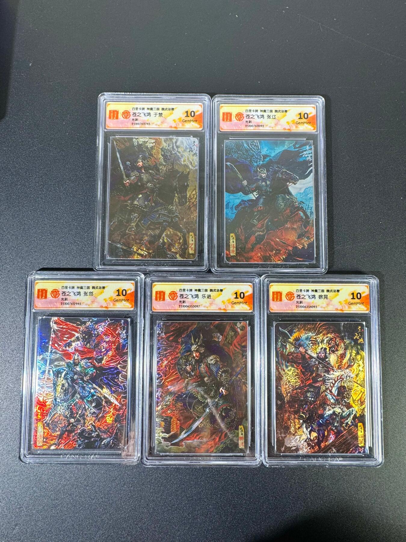 NO.19 好又多金牌大场，新店点关注不迷路！每周一站式配齐，方便凑单！（周6晚8点截拍，卖家送拍0抽成！） 【10分套】百里 苍之飞鸿 神魔三国 五子良将 光刻 10G一套