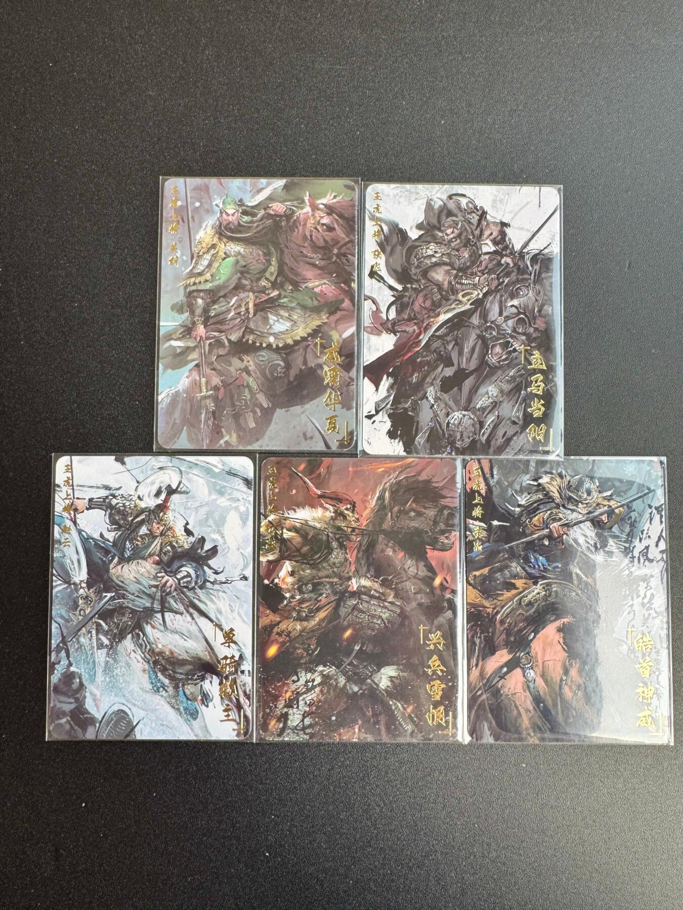 NO.19 好又多金牌大场，新店点关注不迷路！每周一站式配齐，方便凑单！（周6晚8点截拍，卖家送拍0抽成！） 黎明动漫 祥龙 三国五虎 普卡5张