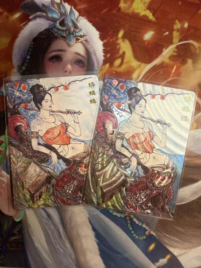 欢迎送拍、零成本上架，释放现金流，合理分配上拍卡品 - 【裸卡折光、普卡】蟒鳞鳞 范特卡&春芳西游2