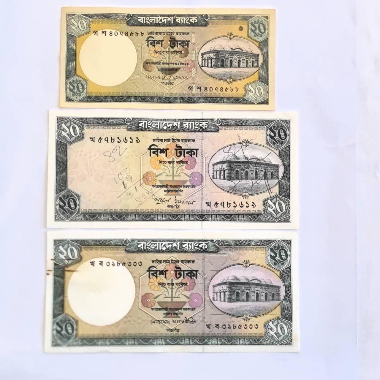 各国外币第105期 无佣金 孟加拉20塔卡 不同签名3张9品