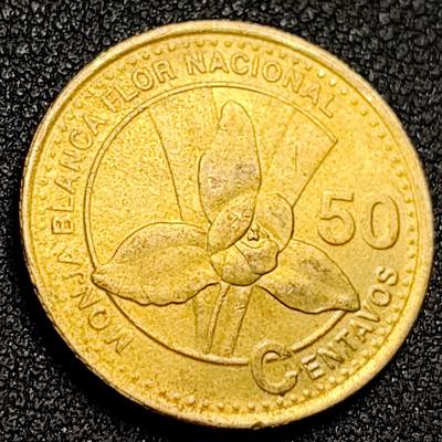泉币菌-第155场-精品福利场 - 纳图花 2危地马拉 1998年 50分黄铜币 24.2毫米5.54克