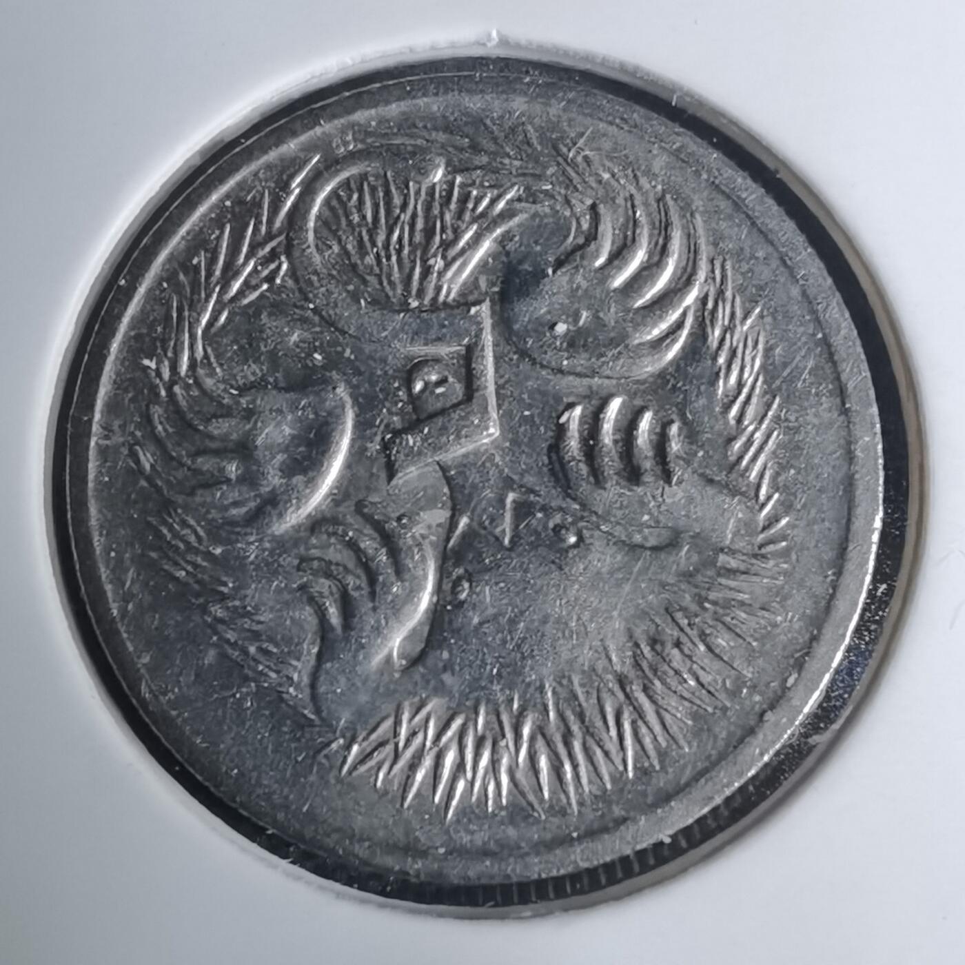 沼泽如烟--第945场 澳大利亚2007年五分