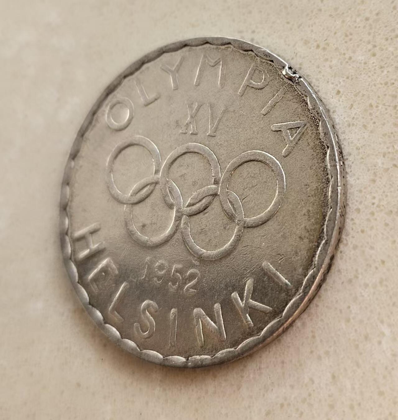 【币将精彩】世界钱币拍卖（2025-12-31） 芬兰1952年奥运会银币品如图