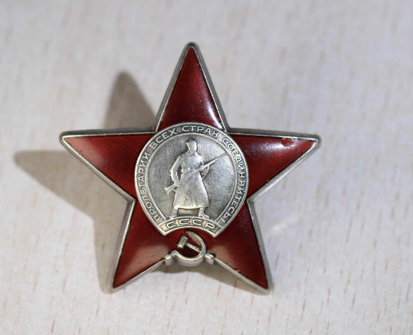 大猫徽章拍卖第285期 苏联二级卫国393270补发，红星 战役章维也纳，莫斯科带证书