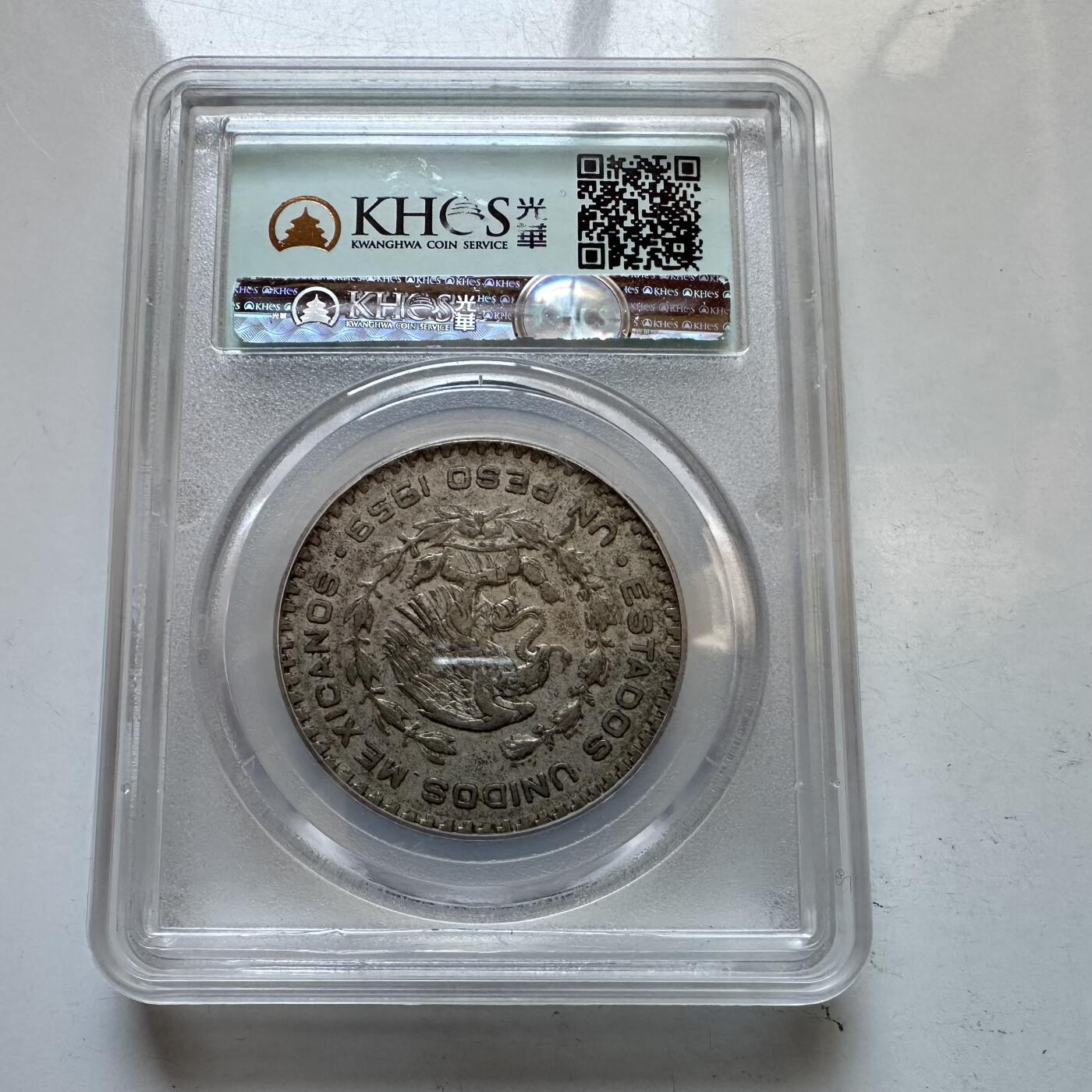 🌹外币初藏🌹🐯2025年第146场  每周二四六晚8️⃣点 接代拍 墨西哥1959年一比索银币 低银