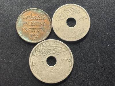 邮泉阁限时拍卖第三十八场 亚洲专场（硬币在国外。请付邮费6元。） - 英国托管巴勒斯坦3枚