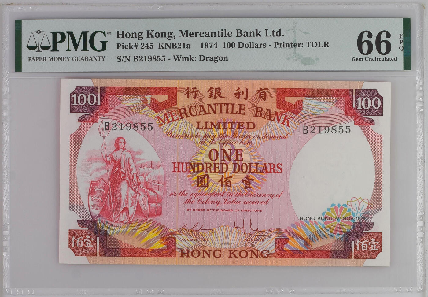 《艾美收藏》第226期-12.28周日外币精品场-蛇年收官 香港有利银行1974年100元PMG66E无347 升值品种 配色高级 雕刻精美 Pick#245