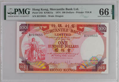 《艾美收藏》第226期-12.28周日外币精品场-蛇年收官 - 香港有利银行1974年100元PMG66E无347 升值品种 配色高级 雕刻精美 Pick#245