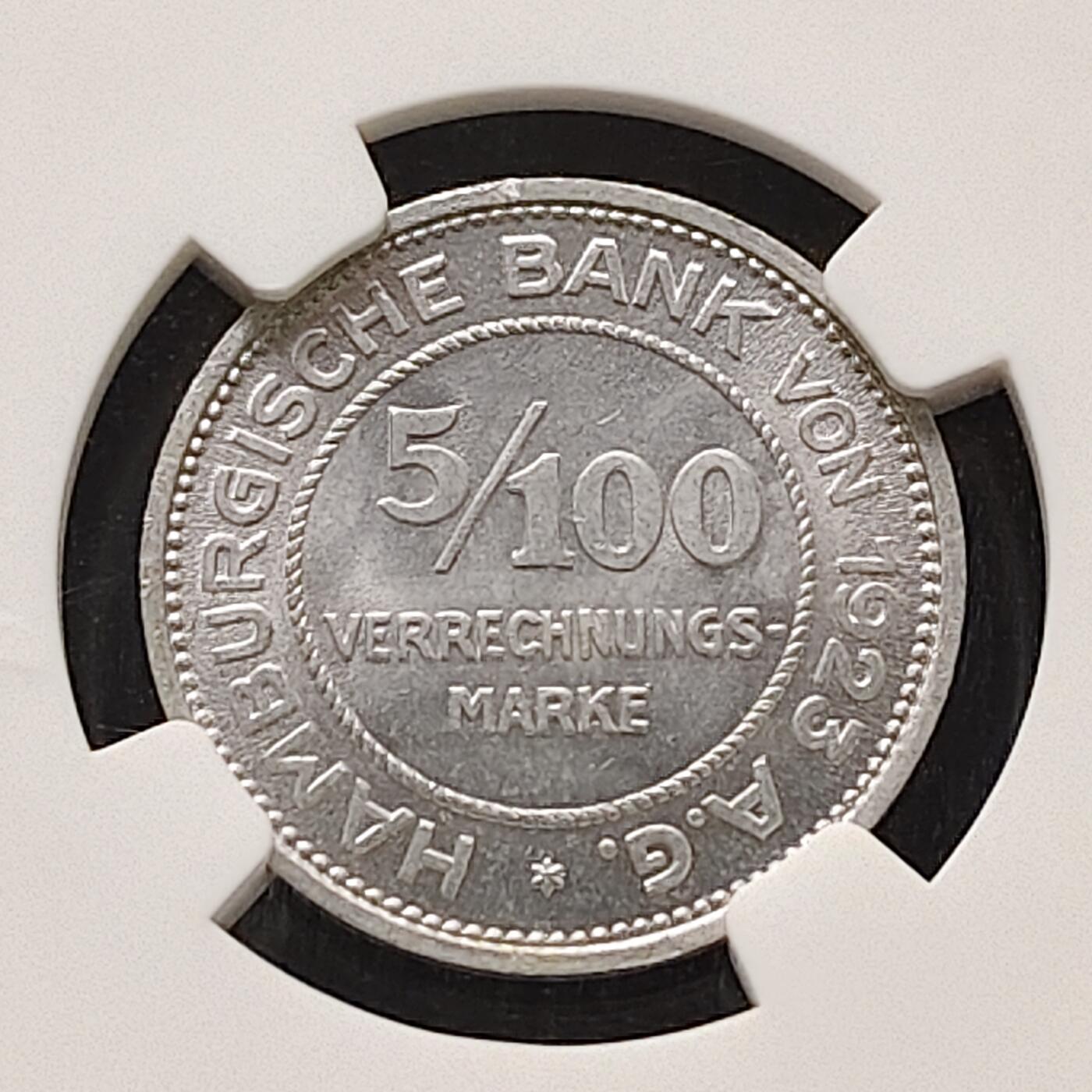 【全场包邮】纯粹捡漏拍491场（免费代拍第28场） 【收藏级·亚军分】德国汉堡1923年5/100马克-NGC MS65（更高分仅3枚）