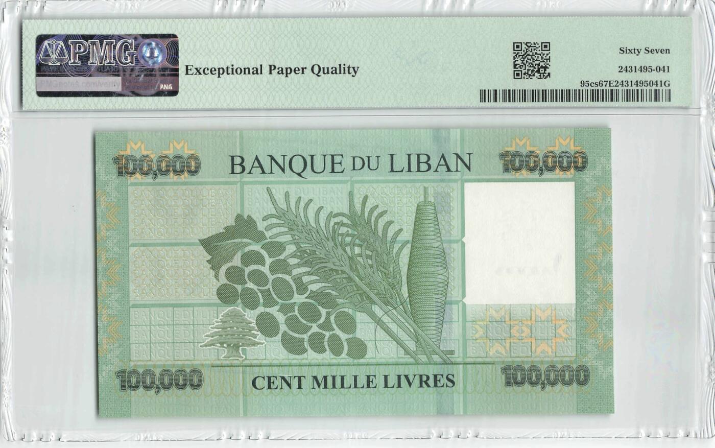 小福收藏拍卖第200期 【庆典场 中拍就有好礼相赠】评级币精选场 本期有捷克斯洛伐克20年100克朗慕夏作品大珍 69分倒置百位号布隆迪世界最大纸币  35年版加拿大经典 苏格兰格拉斯哥大学500年纪念钞倒置小号 卡塔尔80年100里亚尔冠军分 美国教育券 意大利拉斐尔 乌克兰 库克群岛 墨西哥 南斯拉夫 亚美尼亚等多国精美高分珍稀老钞精品纸币