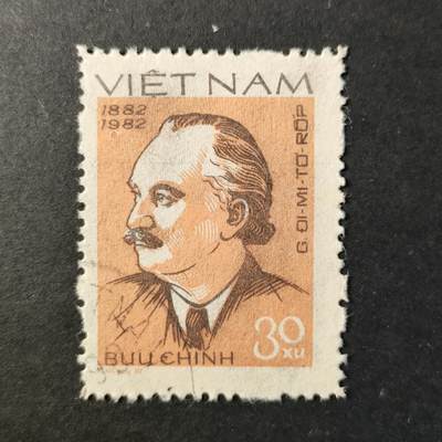 嘉禾收藏    【第420期】            无佣金、可寄存、满30元包邮 - 邮票一枚