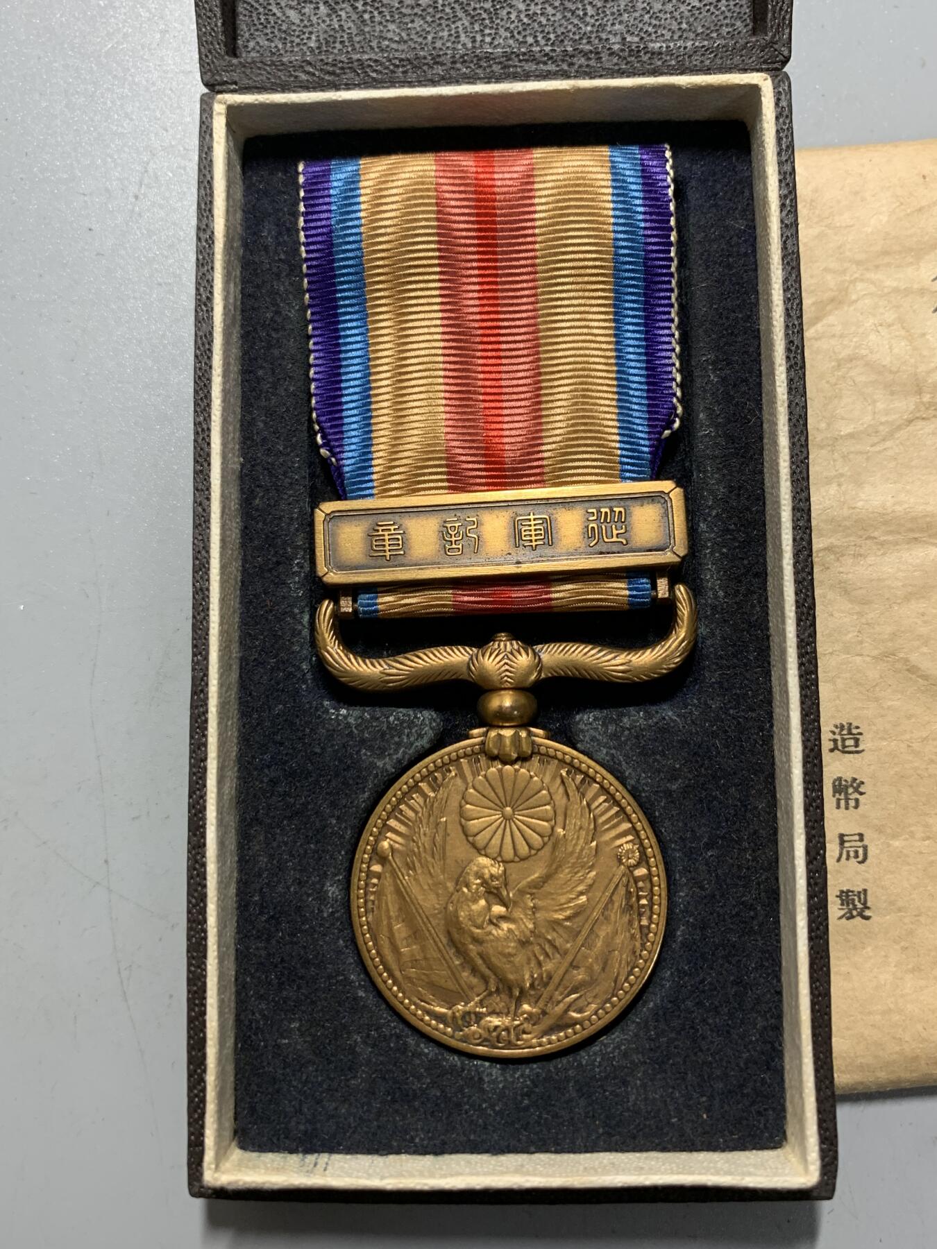 远东徽章小铺12月28日周日晚上九点结束 七七从军