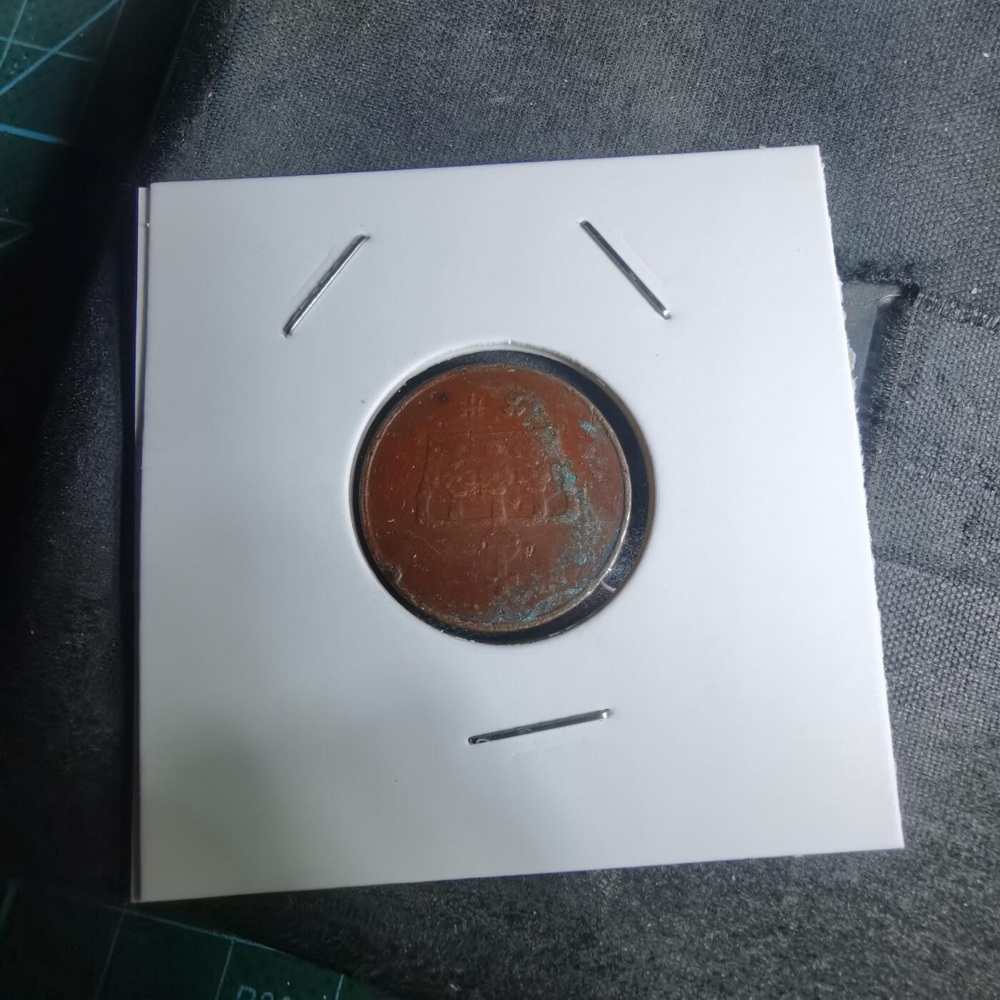 沼泽如烟--第945场 挪威1999年50欧尔