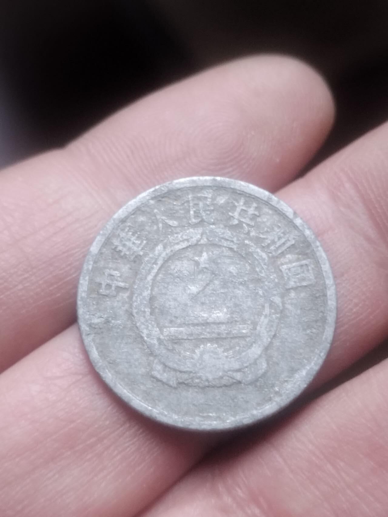 小小小钱币 1955年五分。