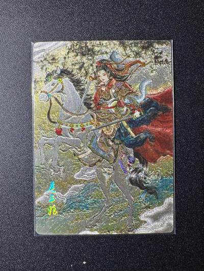 NO.19 好又多金牌大场，新店点关注不迷路！每周一站式配齐，方便凑单！（周6晚8点截拍，卖家送拍0抽成！） - 董洁莹 扈三娘 粗闪