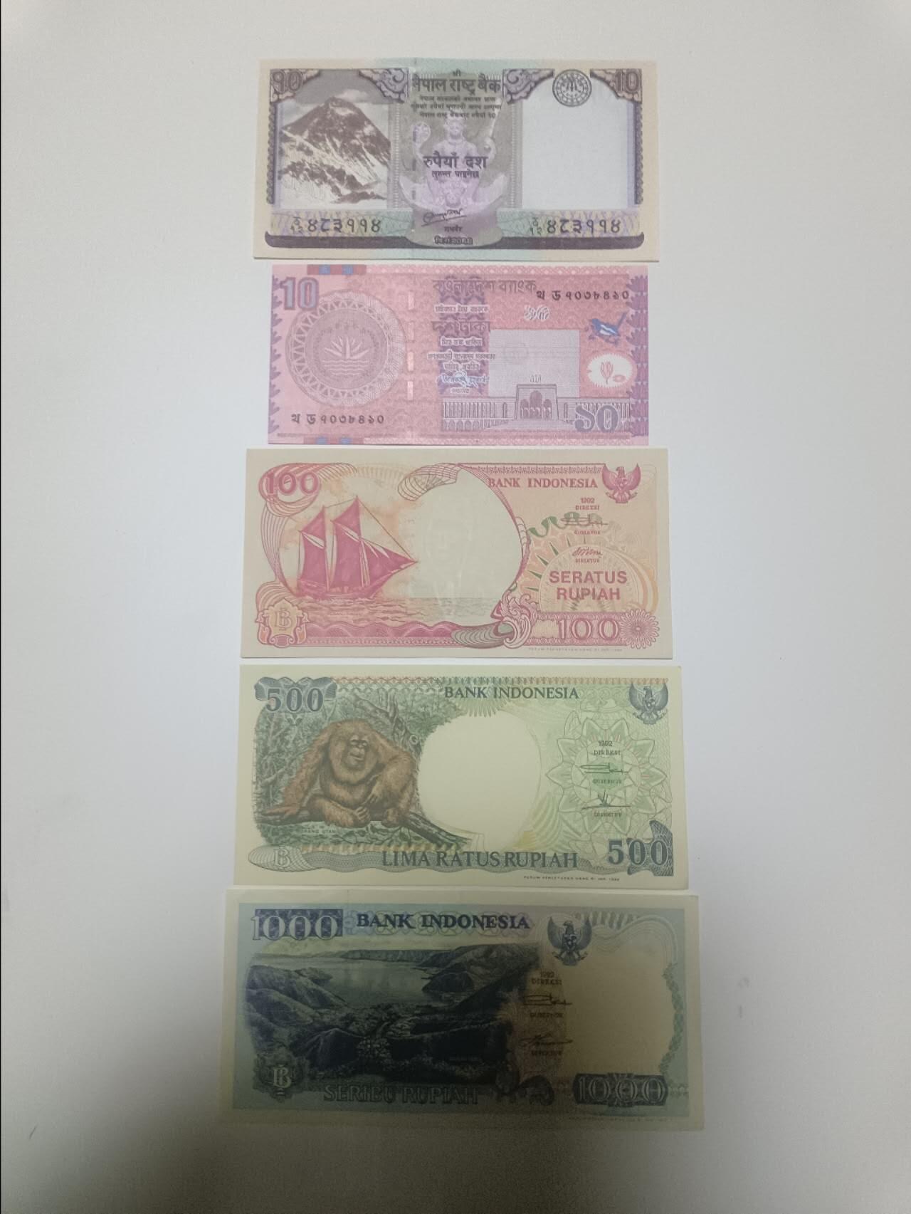 【20251230】非全新纸币和硬币第319场