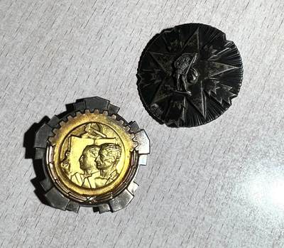 大猫徽章拍卖第285期 - 南斯拉夫二级劳动 三级人民功勋一组