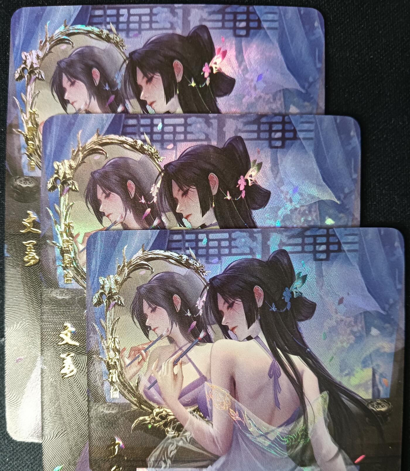 花开卡拍第53期（12月28号周日截拍，品控勿拍!!!拍品不寄存，运费5元，自制卡难免瑕疵，可能存在轻微撞角爆边等出厂瑕疵，品控介意勿拍！） 卡颜月色 文姜 第三张特藏 彩闪3张