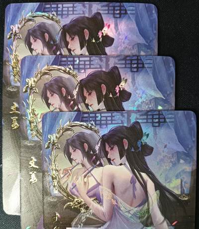 花开卡拍第53期（12月28号周日截拍，品控勿拍!!!拍品不寄存，运费5元，自制卡难免瑕疵，可能存在轻微撞角爆边等出厂瑕疵，品控介意勿拍！） - 卡颜月色 文姜 第三张特藏 彩闪3张