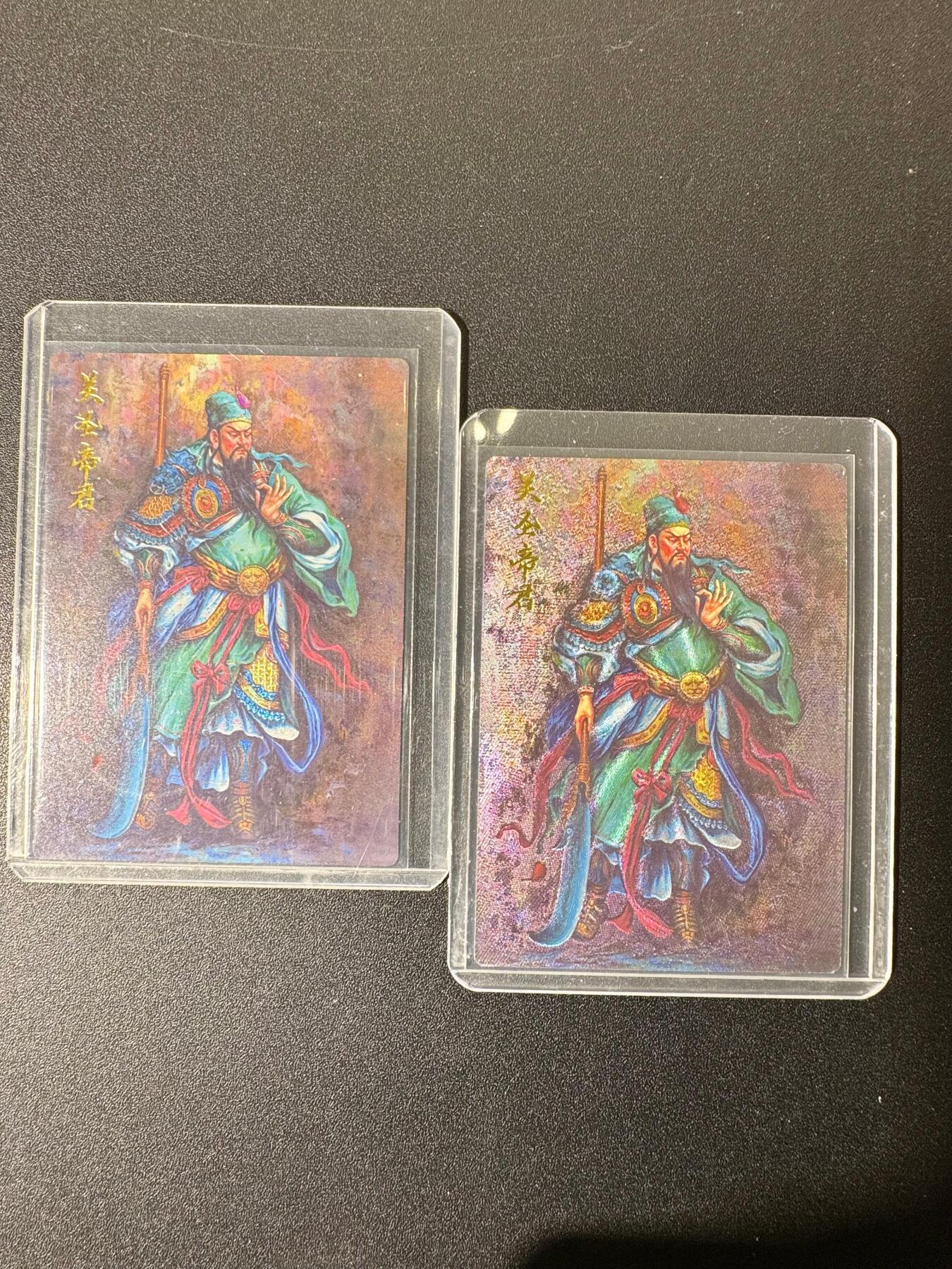 NO.19 好又多金牌大场，新店点关注不迷路！每周一站式配齐，方便凑单！（周6晚8点截拍，卖家送拍0抽成！） 齐卡 张俊龙 关圣帝君 半粗+彩闪卡 2张