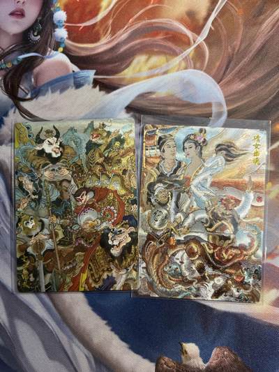 欢迎送拍、零成本上架，释放现金流，合理分配上拍卡品 - 】裸卡一对】陈岱青 倩女幽魂、七圣结义 墨婉文化