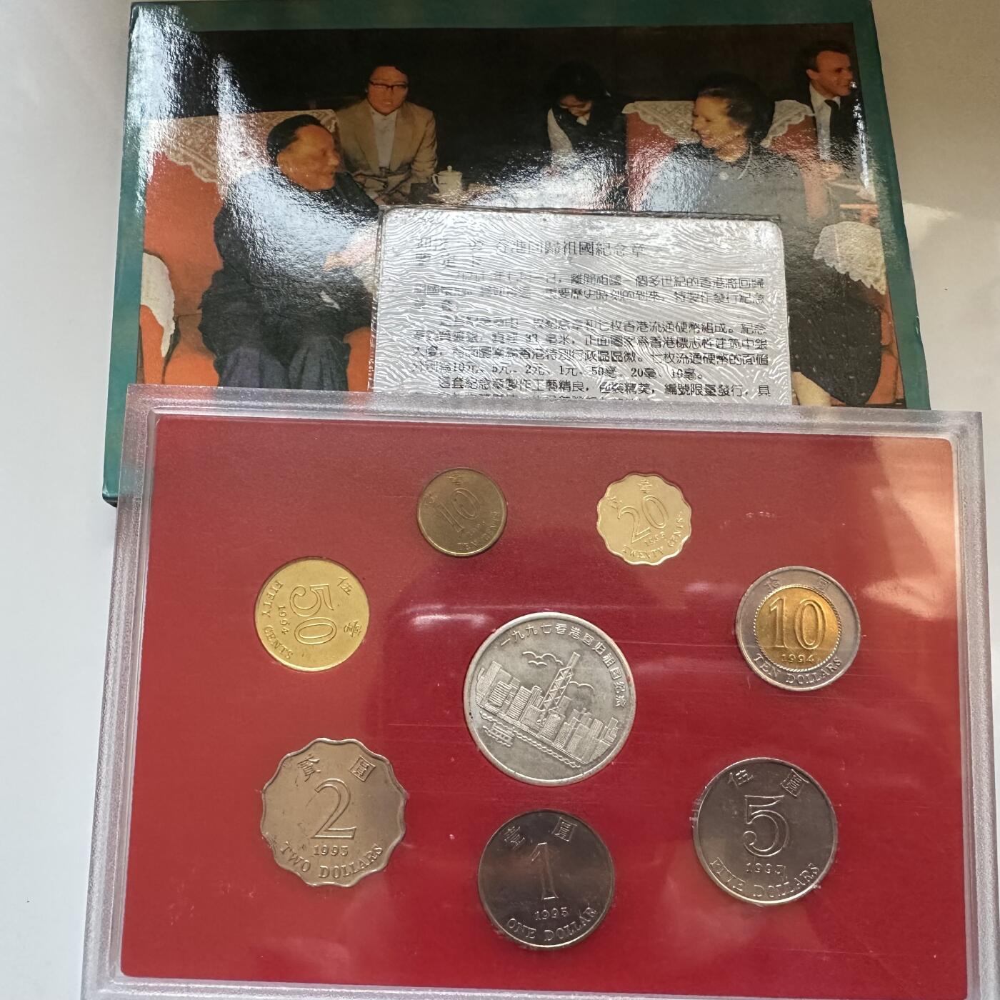 🌹外币初藏🌹🐯2025年第146场  每周二四六晚8️⃣点 接代拍 香港回归紫荆花套币