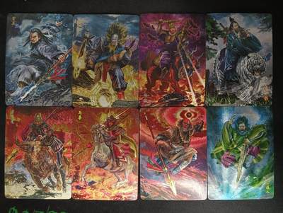 花开卡拍第53期（12月28号周日截拍，品控勿拍!!!拍品不寄存，运费5元，自制卡难免瑕疵，可能存在轻微撞角爆边等出厂瑕疵，品控介意勿拍！） - 燎原 胡子怪兽 封神 粗闪8张