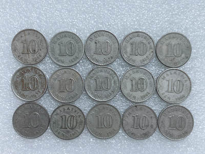 第一海外回流一元起拍收藏 散集专场  第283期 - 马来西亚大厦版10分硬币 15枚