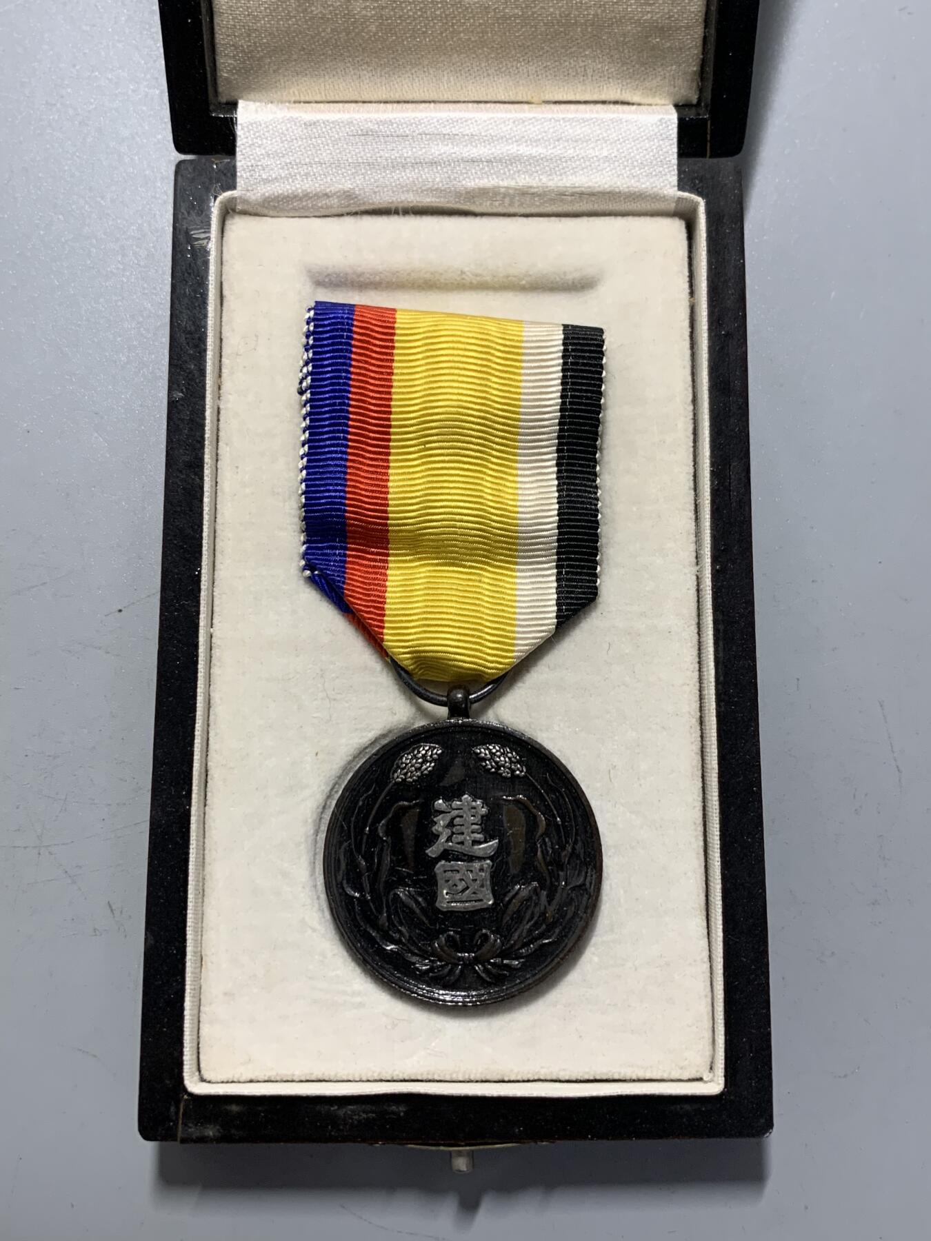 远东徽章小铺12月28日周日晚上九点结束