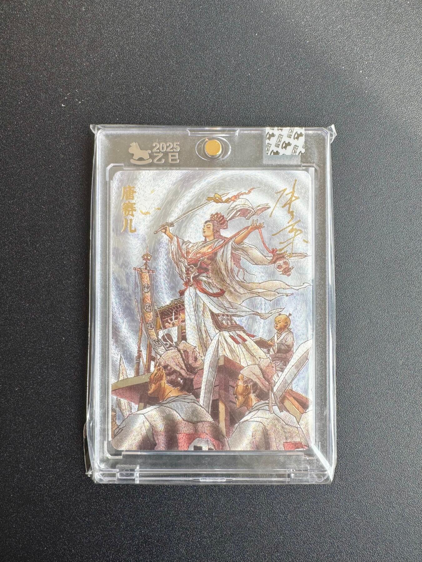 NO.19 好又多金牌大场，新店点关注不迷路！每周一站式配齐，方便凑单！（周6晚8点截拍，卖家送拍0抽成！） 【47/180编亲签】超吉梦 张导亲签 唐赛儿 粗闪 官封砖